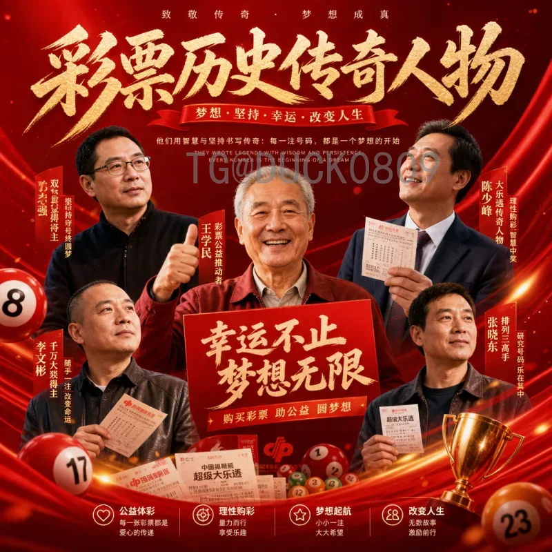 2026年国际足联世界杯赛程表高清版：完整赛程与时间指南