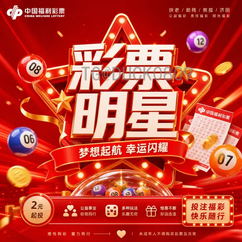 葡萄牙让球盘口深度解析：从基础到实战的全面指南